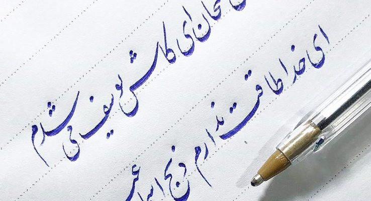 tahriri