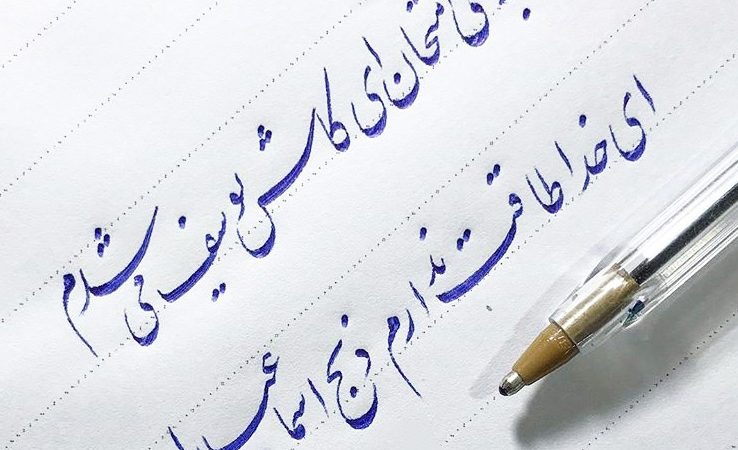 tahriri