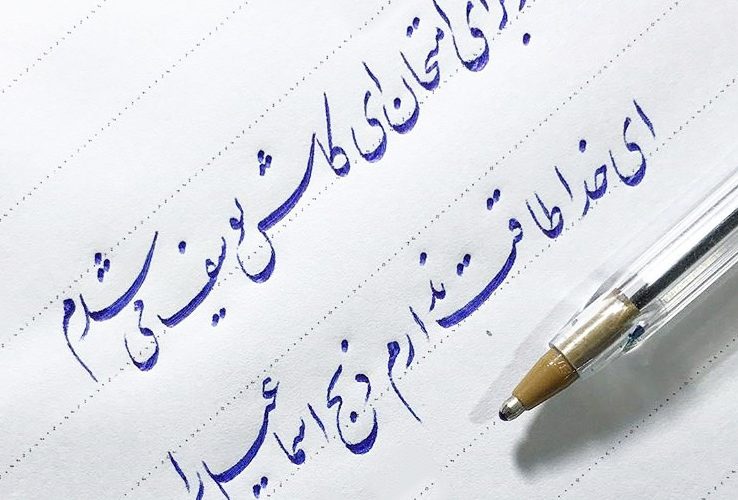 tahriri