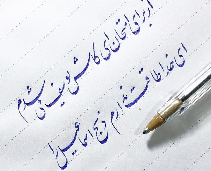 tahriri