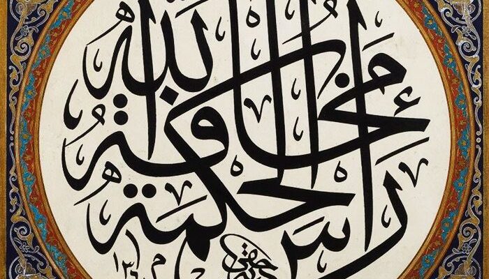 thuluth