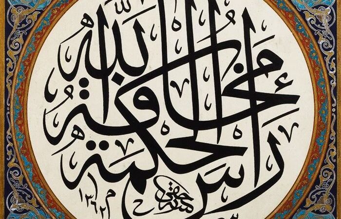thuluth