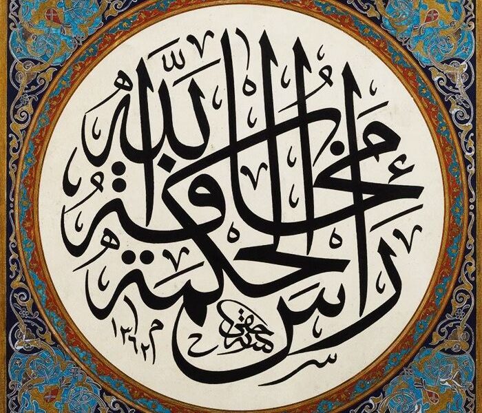 thuluth